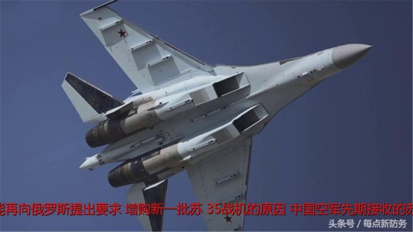 Истребитель Су-35