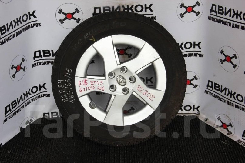 Zero Ice Edge Neo колесо купить