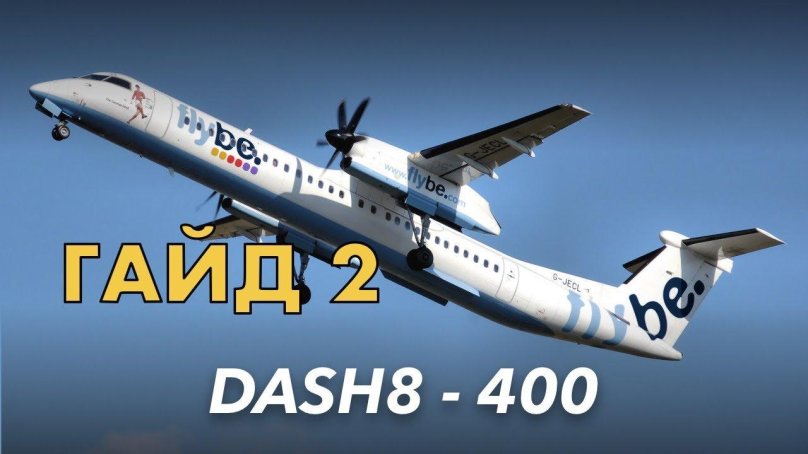 Dash 8 q400