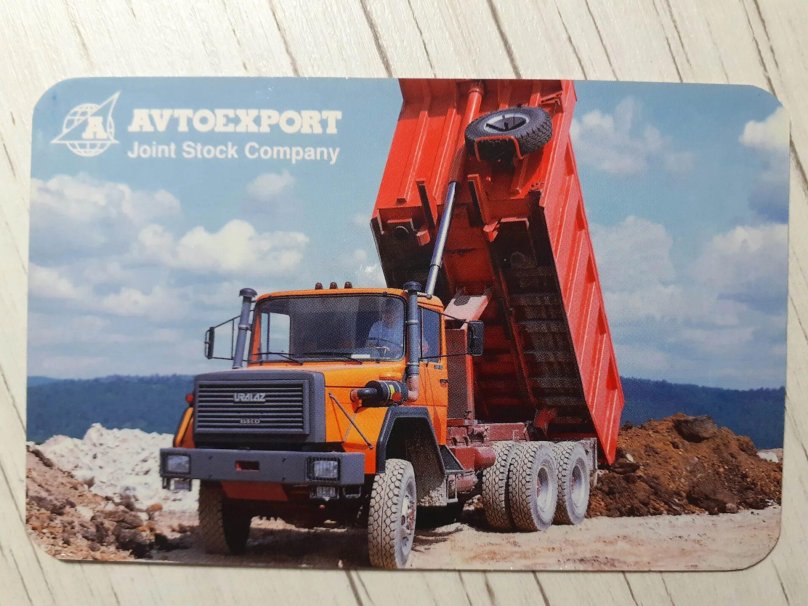 Урал Ивеко 330-30