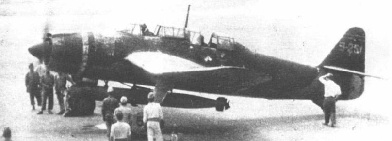 Самолет b7a Ryusei