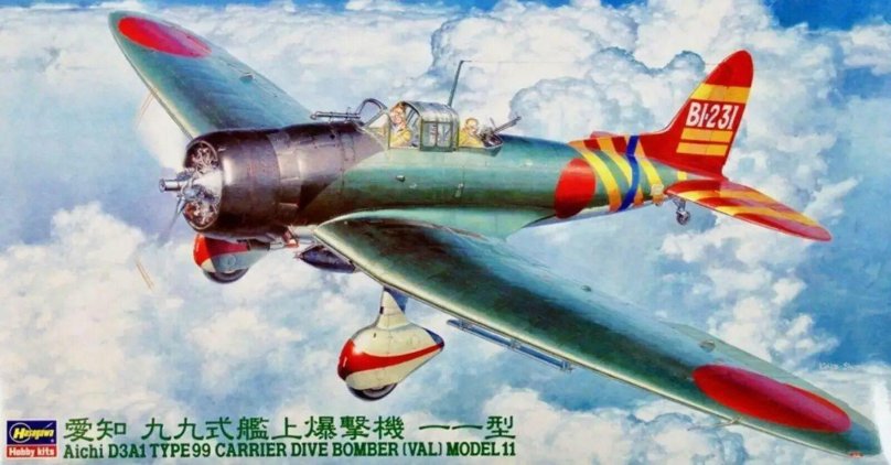 Aichi d3a1 Type 99 Val