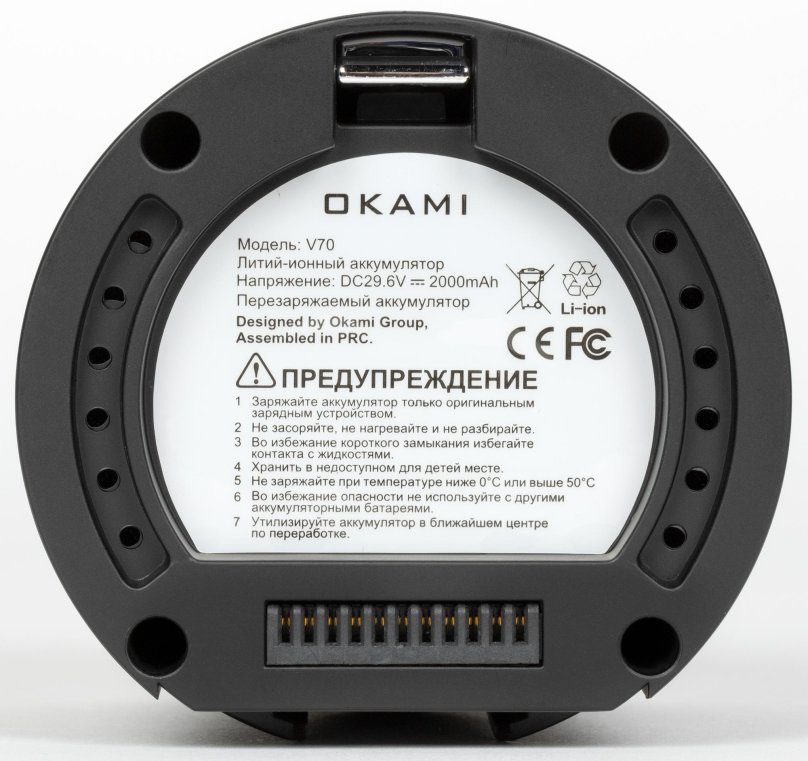 Вертикального пылесоса Okami v70 купить аккумулятор