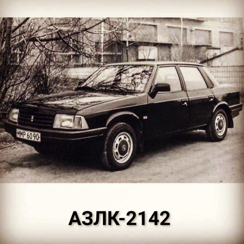 Москвич 2142 седан