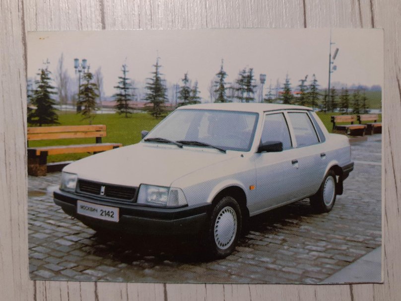Москвич 2141 седан