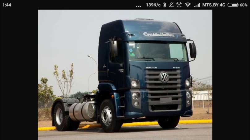 Фольксваген Констелейшн