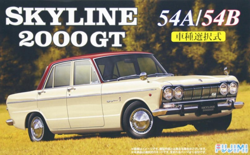 Skyline 2000gt 54