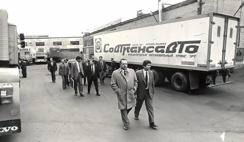 ЗИЛ Совтрансавто