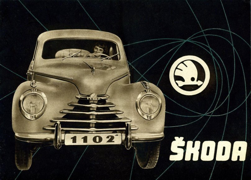 Постер Шкода
