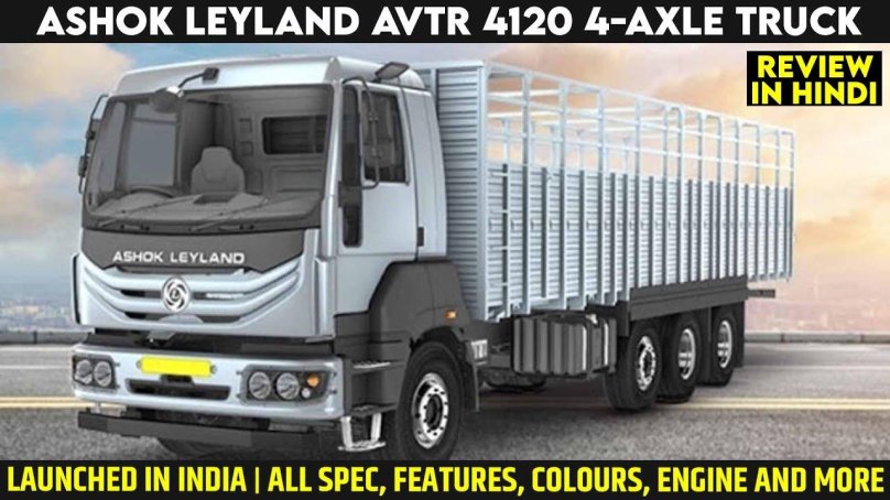 Ашок Лейланд