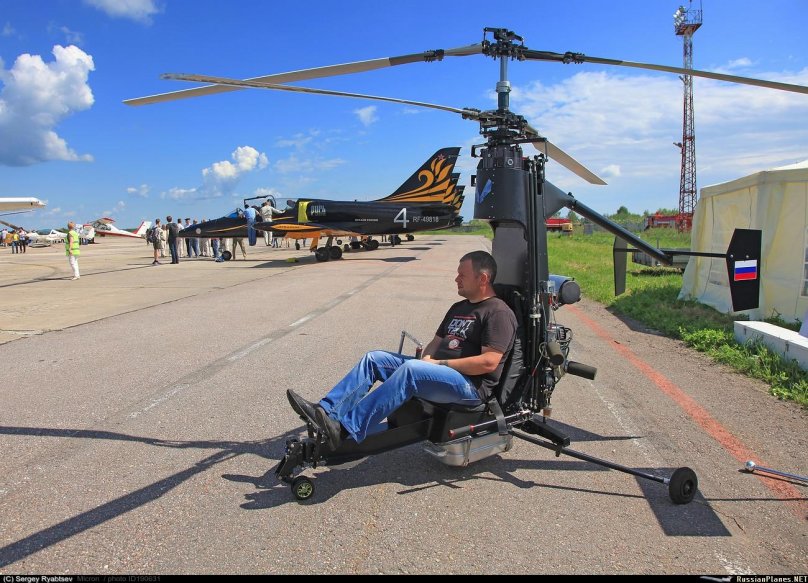 Микрон 115 вертолет