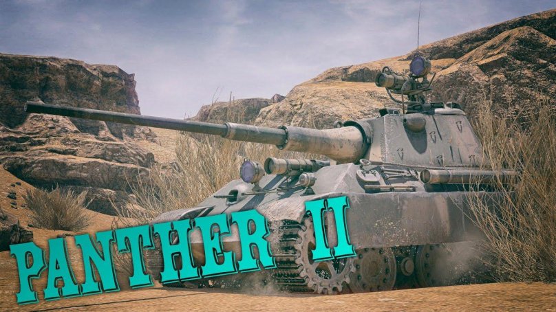 Pantera 2 танк