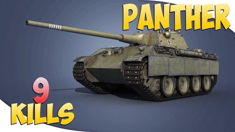 Panther mit 8.8 cm l/71 WOT