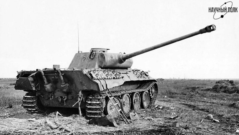 Танк пантера 1943