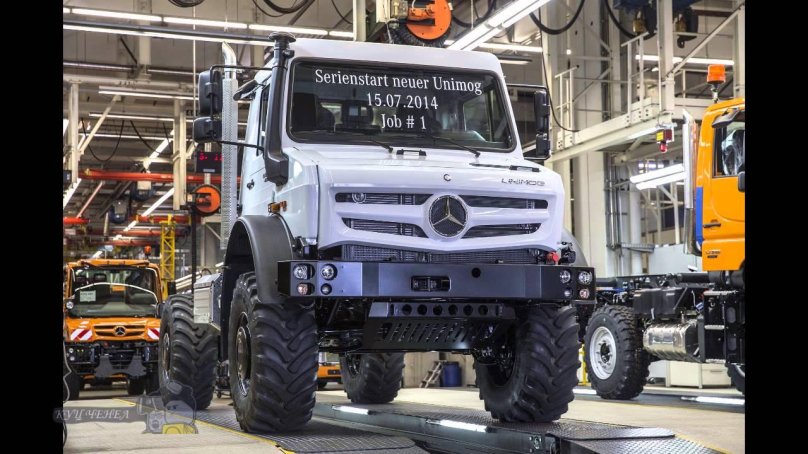 Unimog u5023
