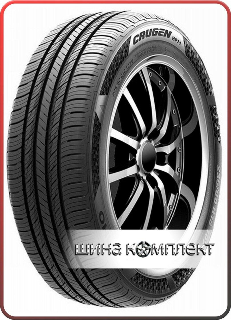 Автошина Kumho HP-71 225/55/18 98v