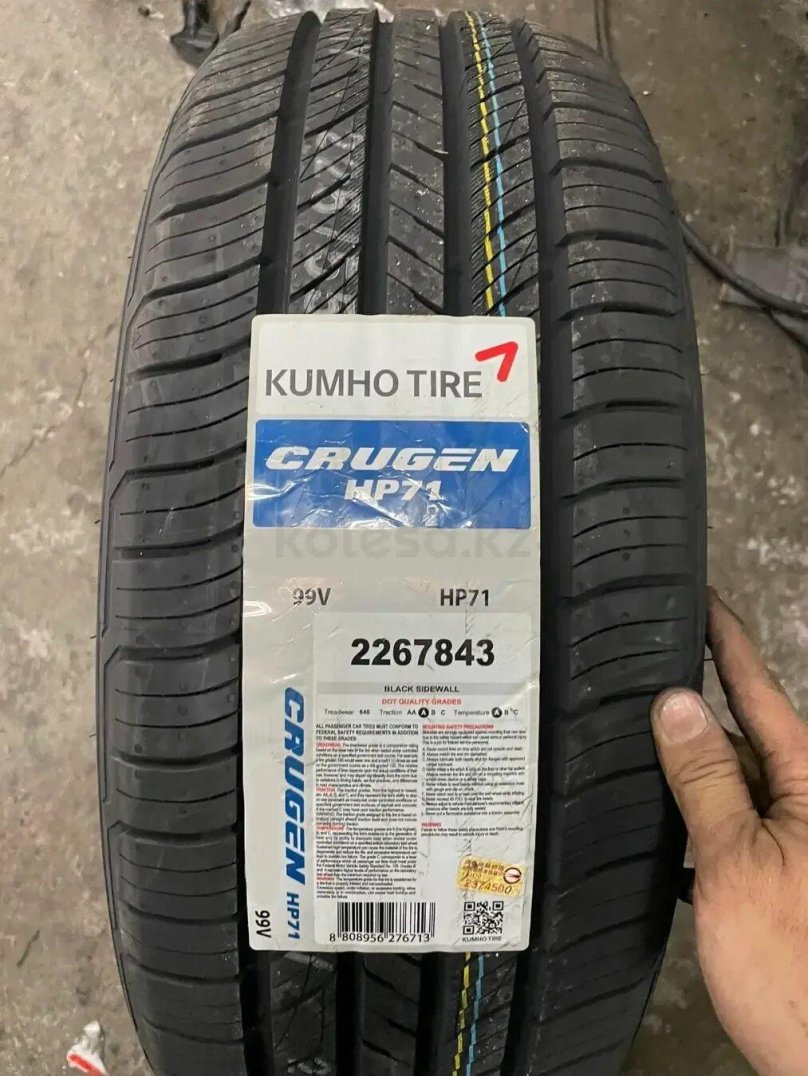 Kumho hp71