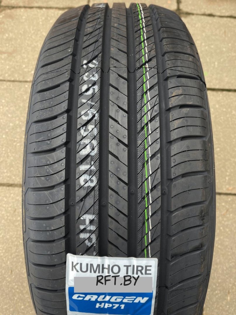 Кумхо HP-71