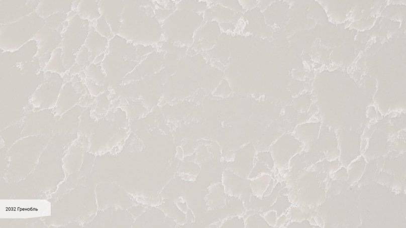 Авант Гренобль 2032