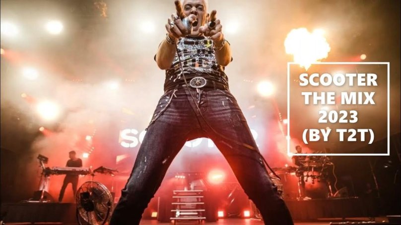 Скутер группа