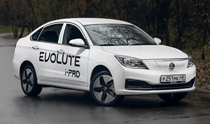 Evolute i-Pro электромобиль