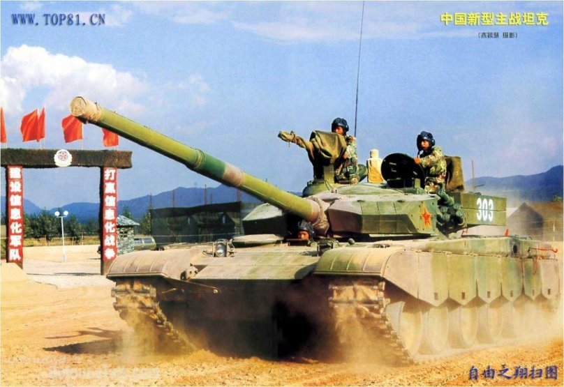 Type 99 MBT