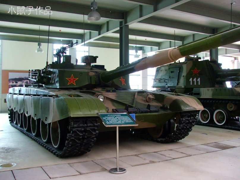 Танк тайп 98