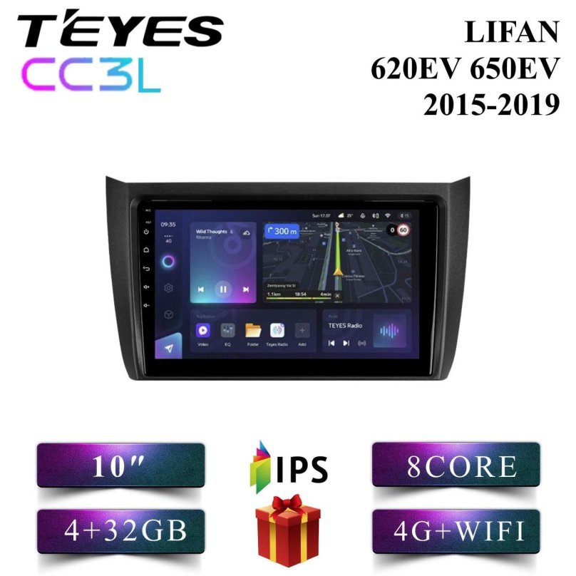 Лифан 214851 2016