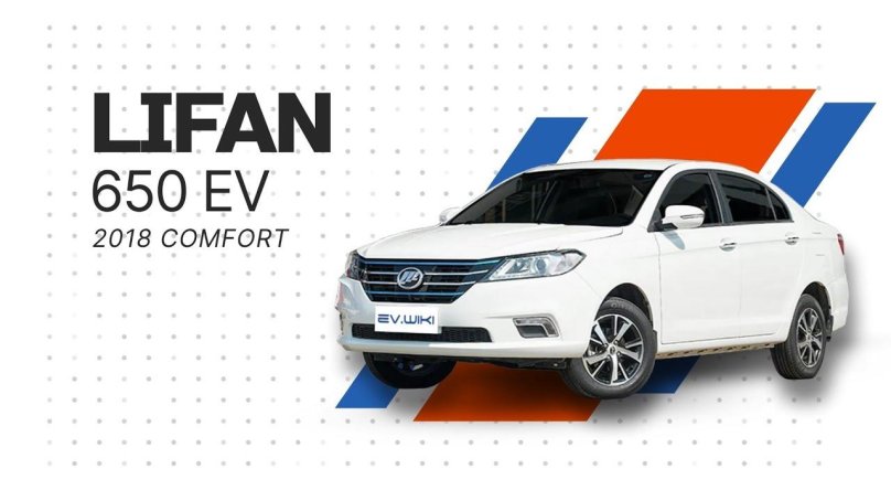 Лифан 650ev