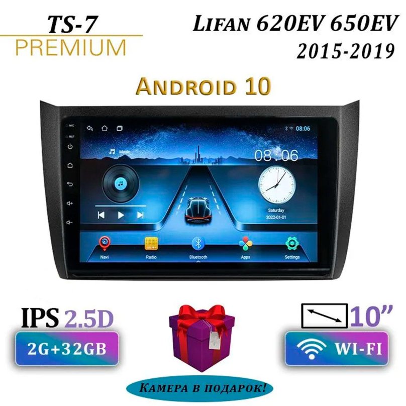 Ts7 магнитола