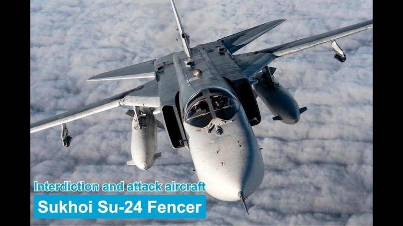 Фронтовой бомбардировщик Су-24м