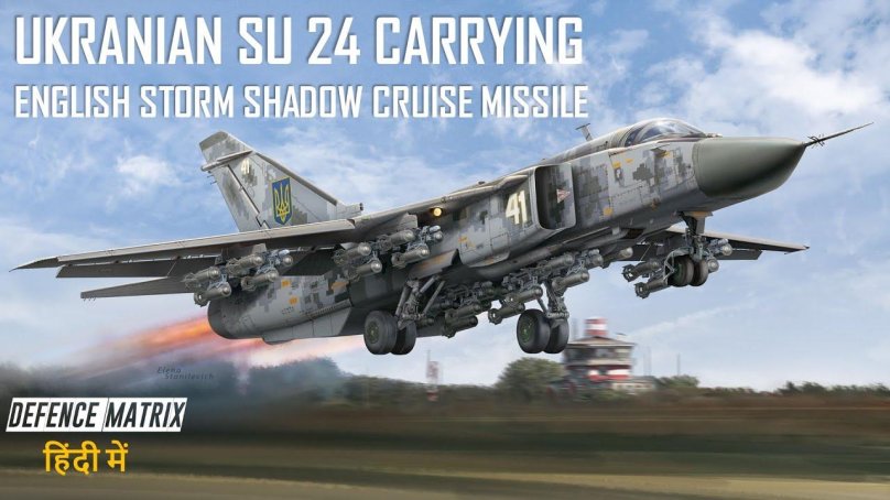 Су-24 бомбардировщик