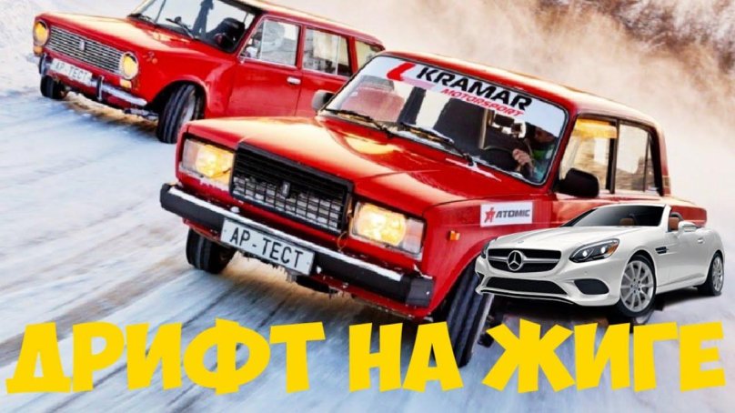 ВАЗ 2107 зимний дрифт