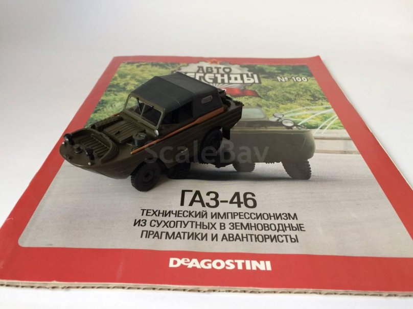 ГАЗ 46 1/43 ДЕАГОСТИНИ