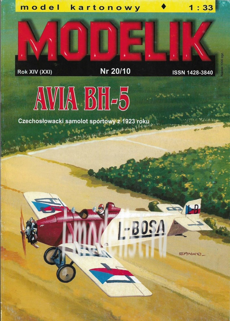 Картонная модель спортивных самолетов