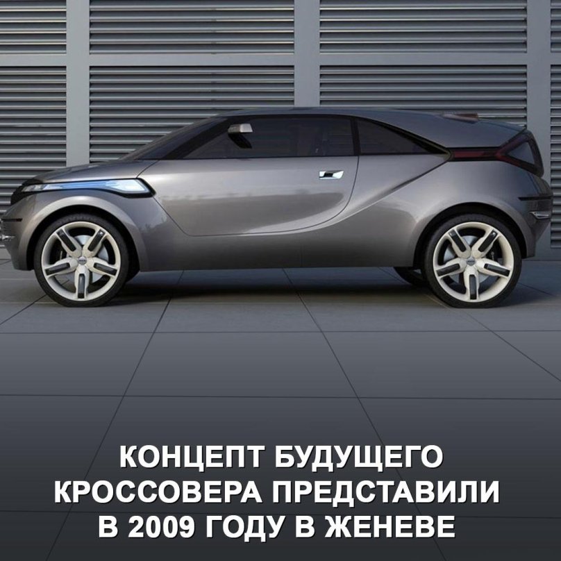 Дачия Дастер концепт