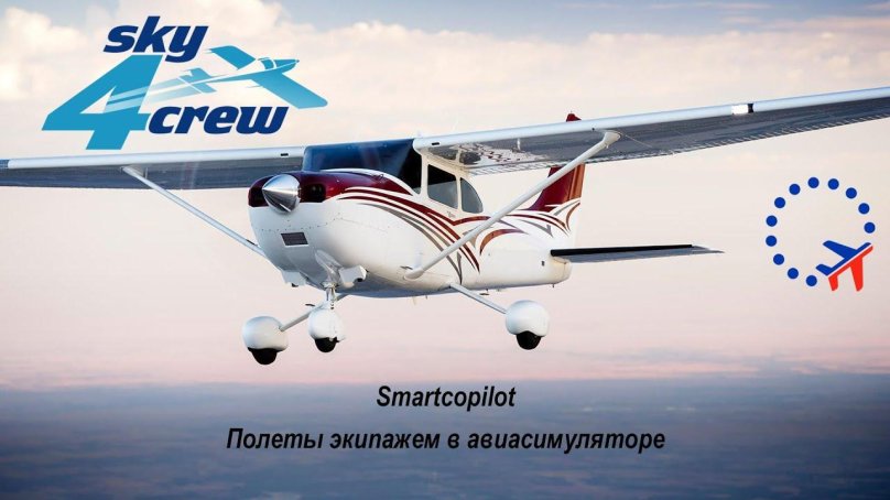 Самолет Cessna 182