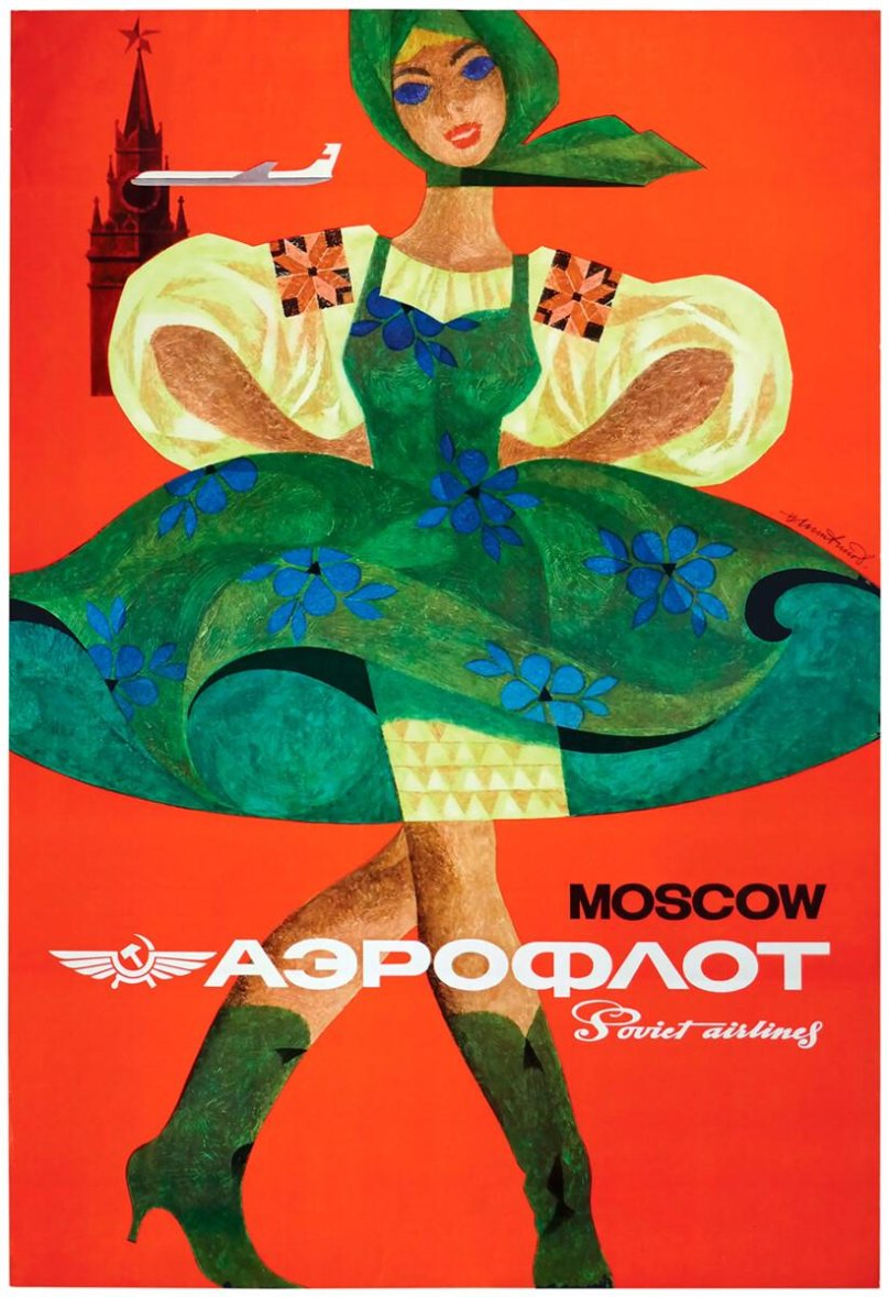 Рекламный плакат Аэрофлот