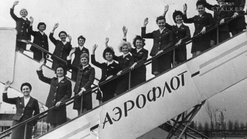 Аэрофлот 1923