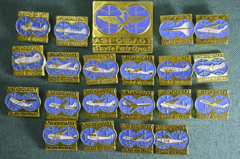 Значок Аэрофлота