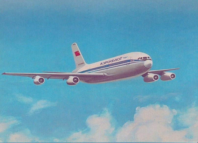 Аэрофлот 6 е
