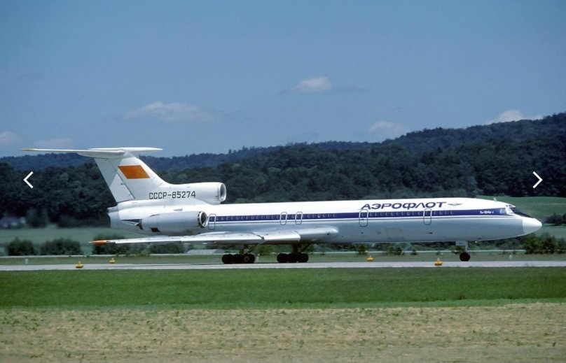 Ту-154 Аэрофлот СССР