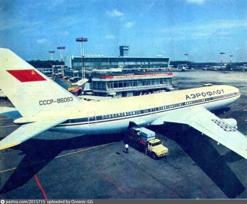 Ил-86 Аэрофлот СССР