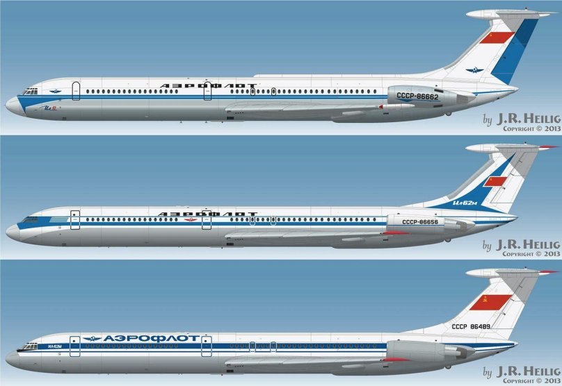 Ил-62 Аэрофлот