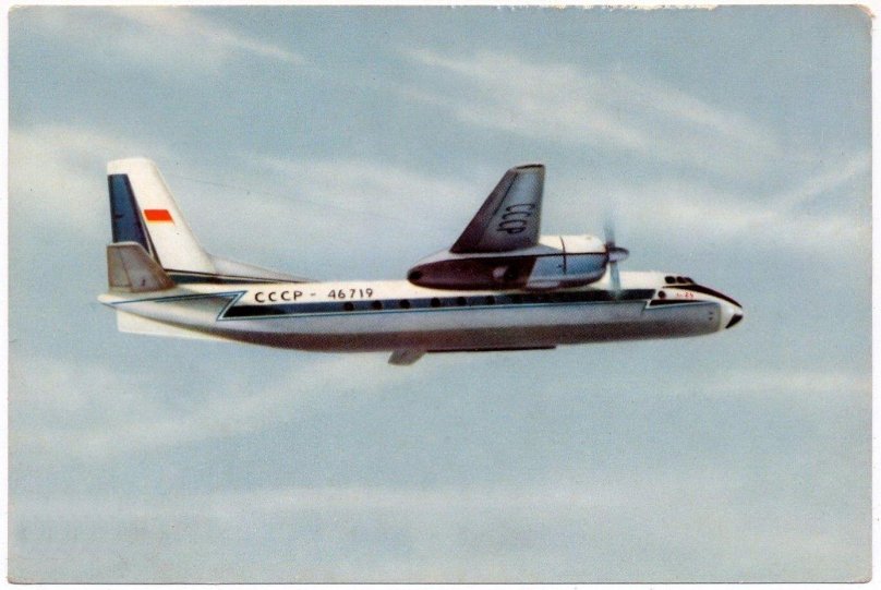 Самолет ан24 80х годов салон
