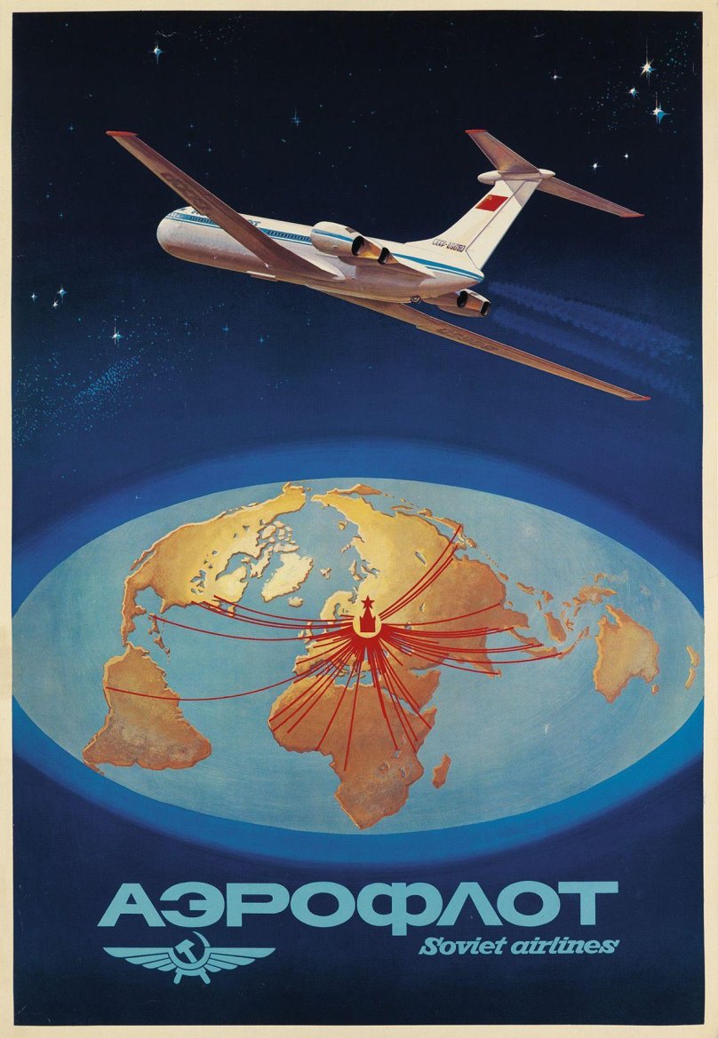 Плакаты Аэрофлота СССР 60х