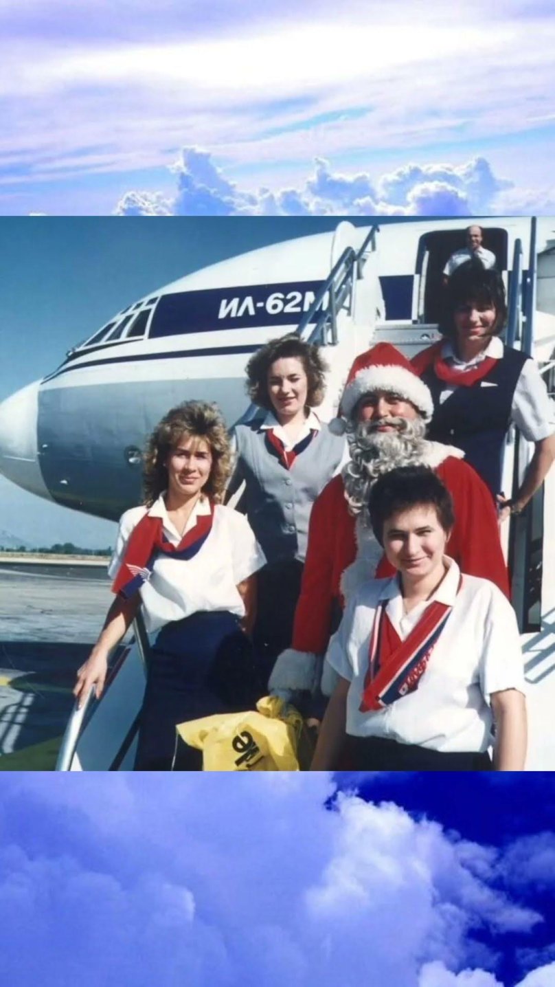 Стюардессы Аэрофлота СССР В 70е