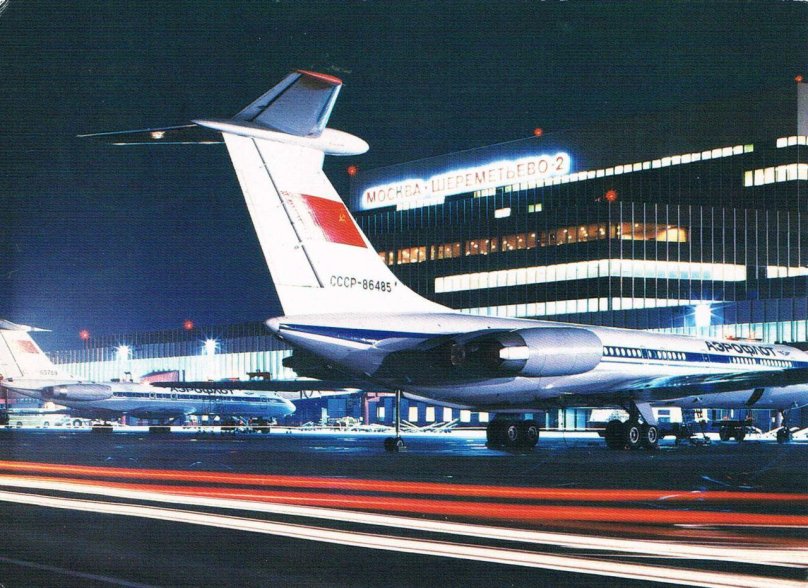 Ил-62 в Шереметьево