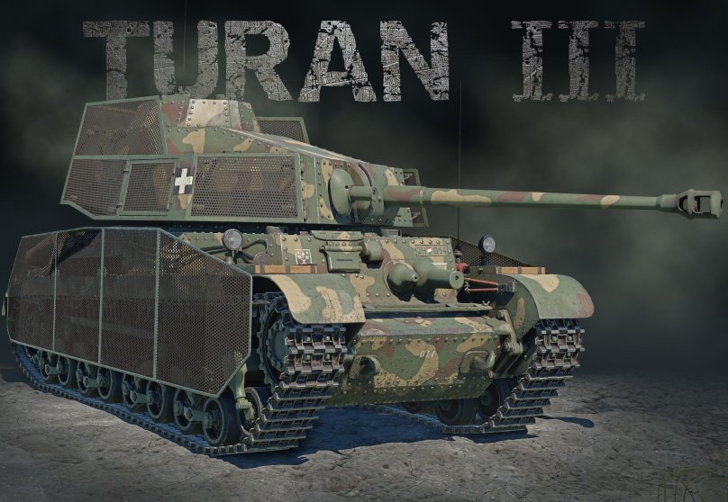 Танк Туран 3