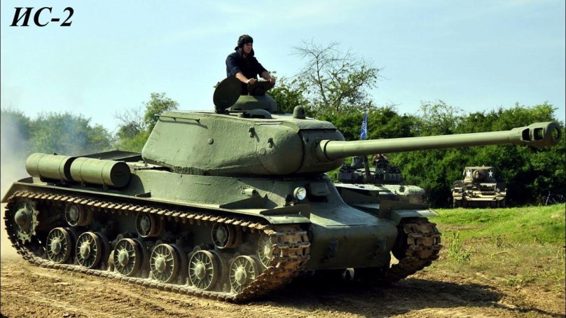Танк ИС-2